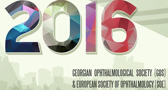  C 10 по 12 июня 2016 года проф В.Н.Трубилин принял участие во 2-м совместном заседании Грузинского офтальмологического общества GOS и Европейского общества офтальмологов SOE в Тбилиси (Грузия)